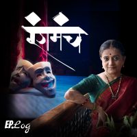 RangManch cover
