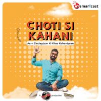Choti Si Kahani cover