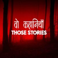 वो कहानियां ।। Vo Kahaaniyan ।। Horror, Supernatural & Mystery Stories cover