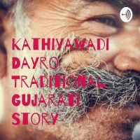 Kathiyawadi Dayro Traditional Gujarati Story cover