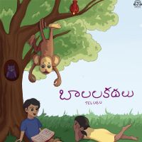 Baalgatha- Telugu Stories cover
