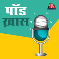 Pod Khaas cover