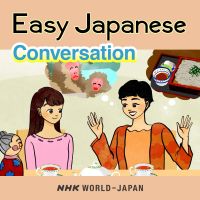 Easy Japanese: Conversation Lessons | NHK WORLD-JAPAN cover