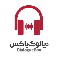 DialogueBox cover