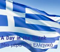 A Day In The Greek cover