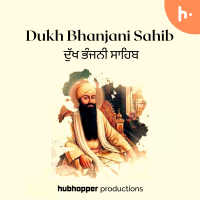 Dukh Bhanjani Sahib | ਦੁੱਖ ਭੰਜਨੀ ਸਾਹਿਬ cover
