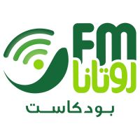 Podcast Rotana FM بودكاست روتانا cover