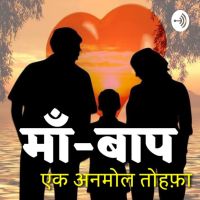 Maa-Baap Ek Anmol Tohfa cover