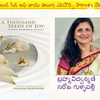A Thousand Seeds of Joy in Telugu cover