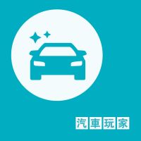 汽车玩家【说车 玩车 试车 购车 爱车必听】 cover
