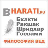 Шрила Бхакти Ракшак Шридхар Дев Госвами Махарадж cover