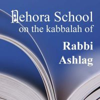 Nehora School presents the Kabbalah of Rabbi Ashlag cover