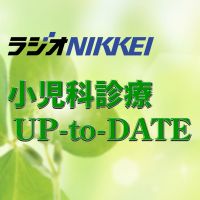 小児科診療　UP-to-DATE cover