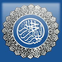 Arabic calligraphy cover