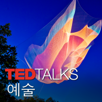 TEDTalks 예술 cover