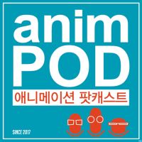 animPod cover