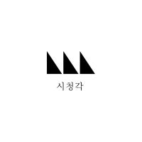 시청각 문서 /documents cover