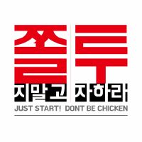 쫄투 : 쫄지말고 투자하라 cover