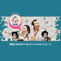 박준형, 정경미의 2시 만세 cover