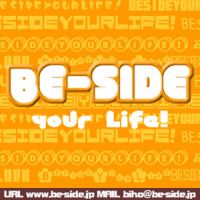 石川・ホンマ・ぶるんのBe-side Your Life cover