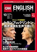 毎日ちょこっとリスニング特訓～podcast～ cover