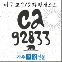CA 92833 cover