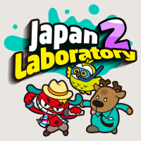 Podcast 日本研究所2 cover