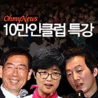 10만인클럽 특강 cover