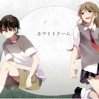 オーディオドラマ「ホワイトドーム」 cover