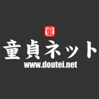 童貞ネット cover