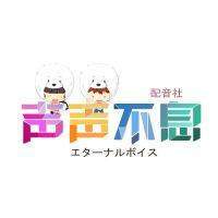 声声不息配音社[剧] cover