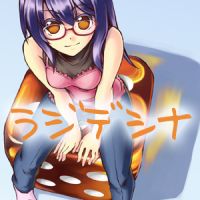 ラジデシナ for TRPG cover