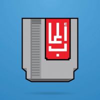 Alaab ألعاب cover