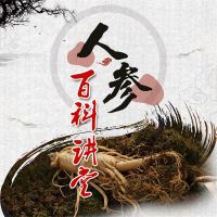 加一健康 cover
