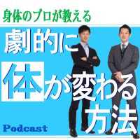 筋トレなし、食事制限なしで、−７kg、脚やせー２cmのきれカッコいい体型を作る！トレーナー青木正儀 cover