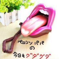 ペロリンぱぱ　の 今日もグダグダ！ cover