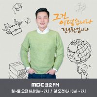그건 이렇습니다. '궁금증이 지식이 되는 아하' cover