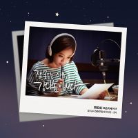 잠 못 드는 이유 강다솜입니다 cover