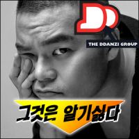 그것은 알기싫다 cover