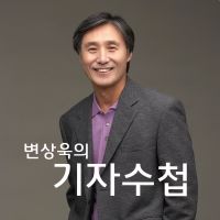 변상욱 기자수첩[김현정의 뉴스쇼 2부] cover