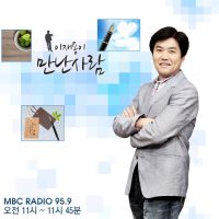 이재용이 만난 사람 (종영) cover