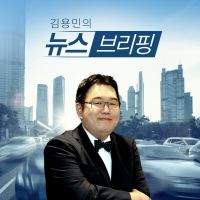 고현준의 뉴스 브리핑 cover