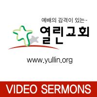김남준 목사_영상설교 cover
