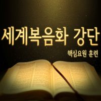 핵심 - RUTCTV cover