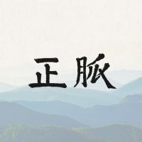 대원 문재현 선사님의 법문 cover
