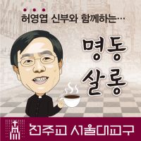 명동살롱 cover