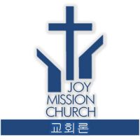 교회론 강의 - Joy Mission Church PODCAST (김형익 목사) cover