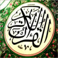 الشيخ عبدالله خياط cover
