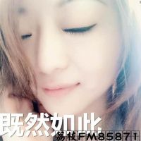 既然是我 cover
