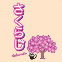 さくらじ cover